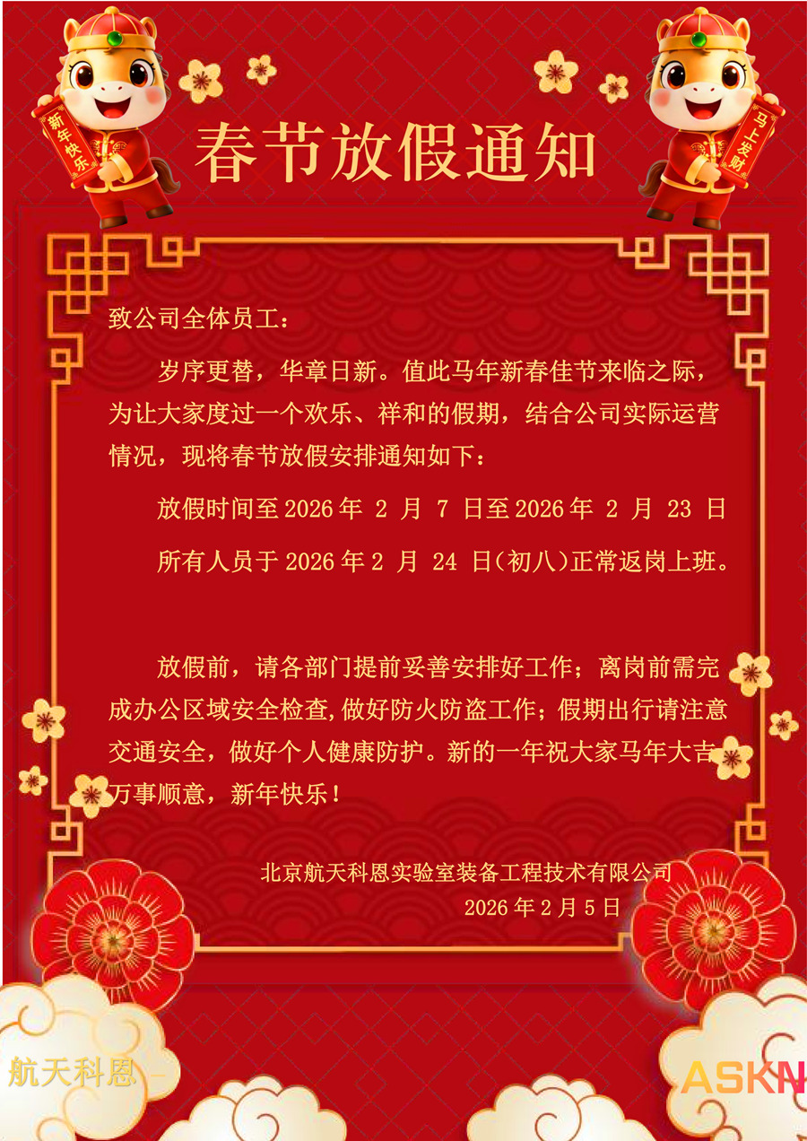 微信圖片_20260205114810_1218_244.jpg